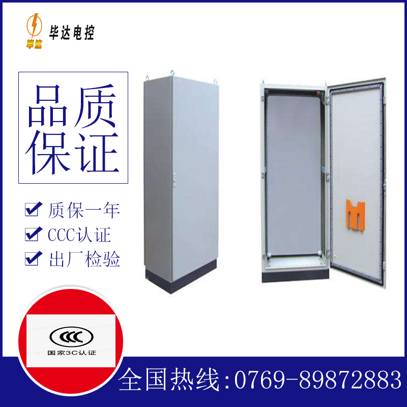 河口仿威图柜